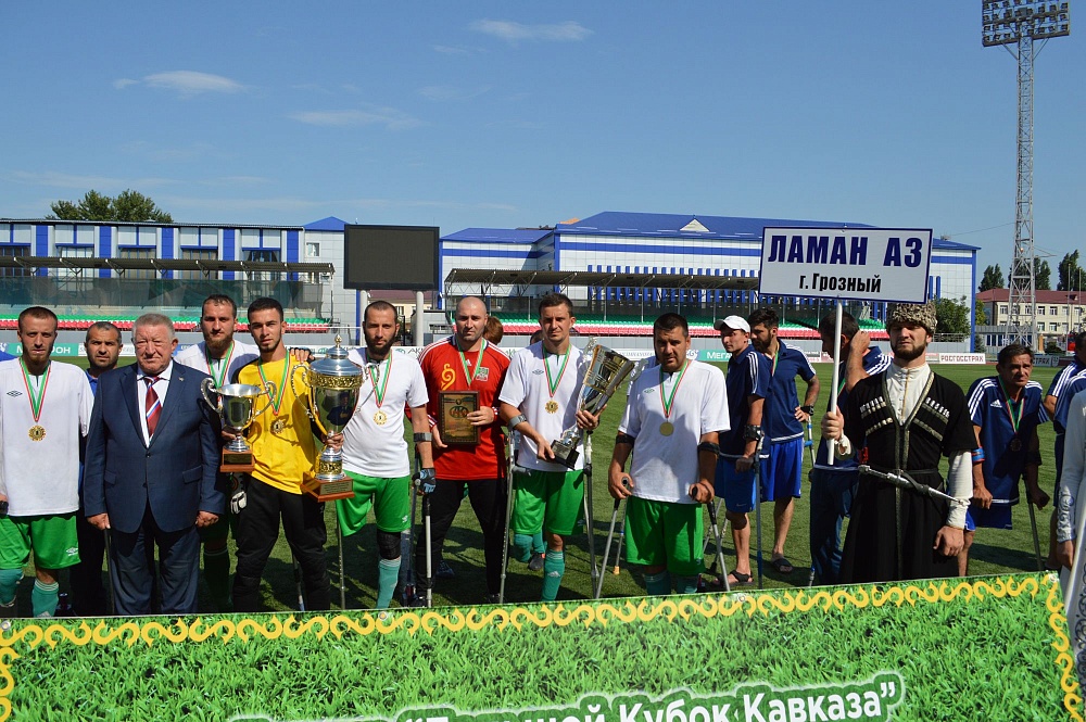 Л.Н. Селезнев в г. Грозный принял участие в просмотре соревнований и церемониях награждения и закрытия 2 круга чемпионата России и «Большого Кубка Кавказа» по футболу ампутантов