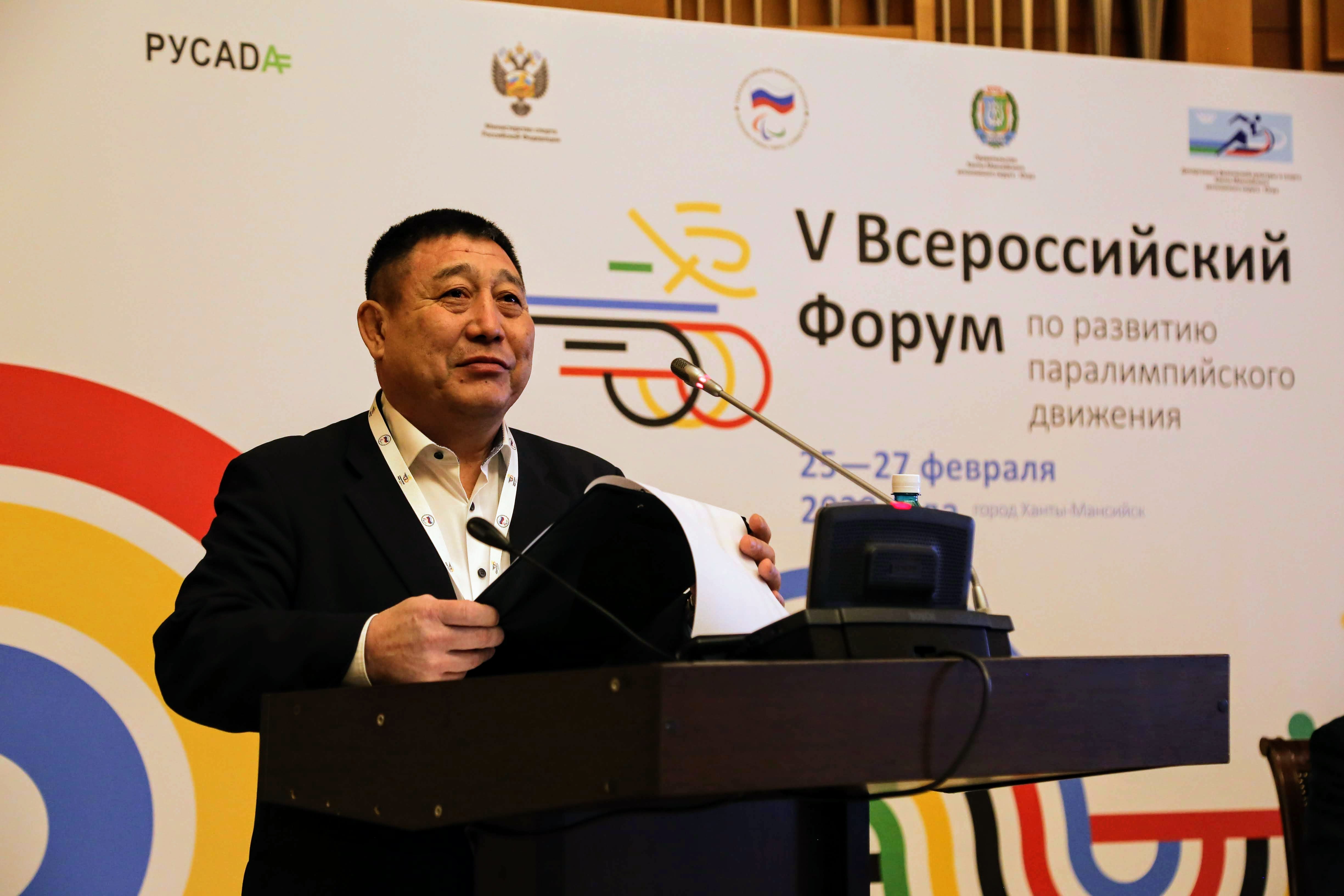 Всероссийская федерация спорта лиц с ПОДА поздравляет с юбилеем Председателя Регионального отделения Общероссийской общественной организации Всероссийской федерации спорта лиц с ПОДА в Республике Калмыкия, члена Совета Федерации Владимира Бардышева!