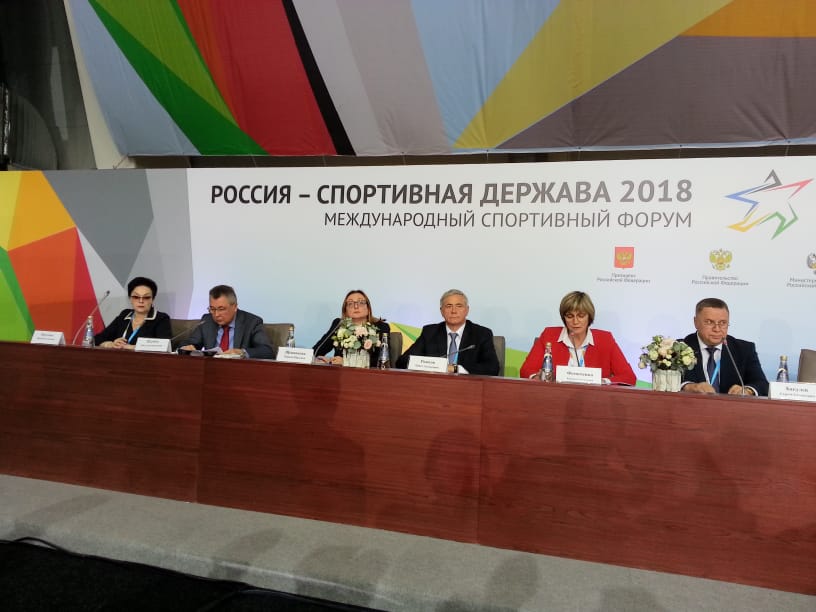 П.А. Рожков принял участие в заседании Круглого стола «Формирование современного рынка труда и подготовка кадров для отрасли физическая культура и спорт» форума «Россия-спортивная держава»