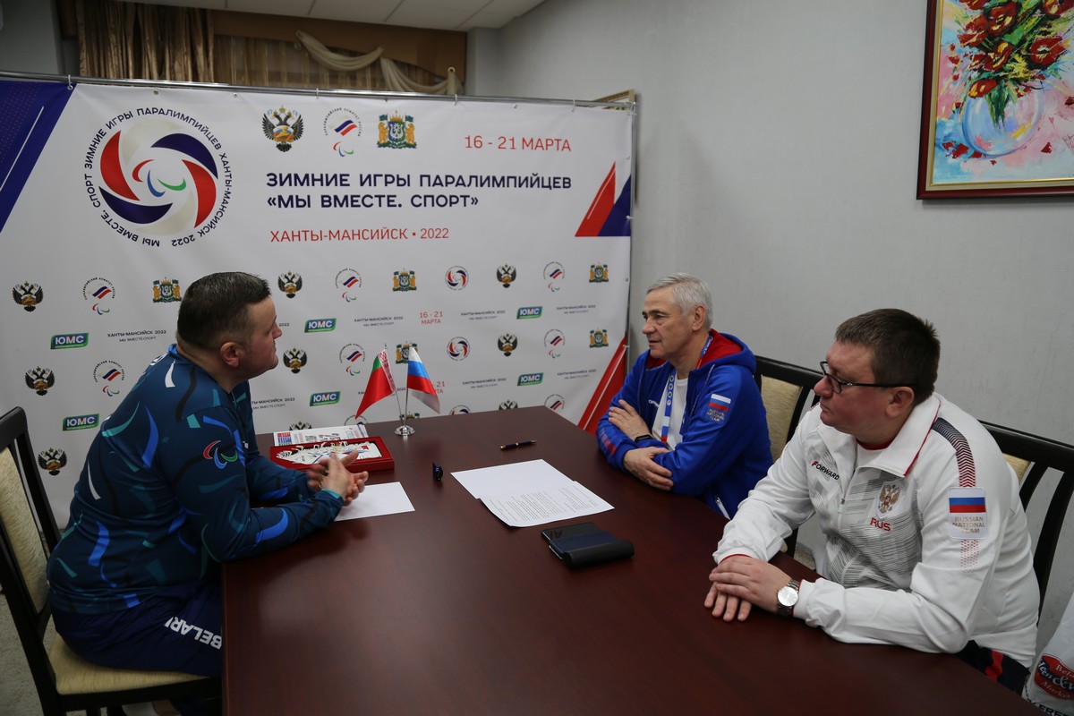 П.А. Рожков и А.А. Строкин в г. Ханты-Мансийске в рамках Зимних Игр Паралимпийцев «Мы вместе. Спорт» встретились с руководителями делегаций Белоруссии, Армении и Таджикистана