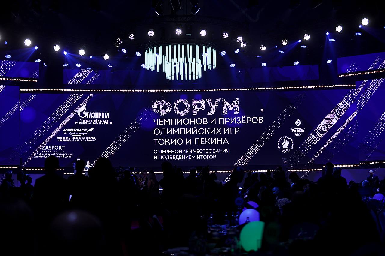 Руководители Федерации приняли участие в Форуме чемпионов и призёров Олимпийских игр 2020 и 2022 годов