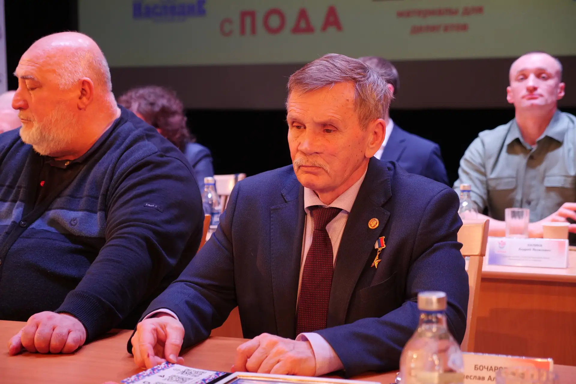 Герой России В.А. Бочаров избран председателем Совета Всероссийской федерации спорта лиц с поражением опорно-двигательного аппарата