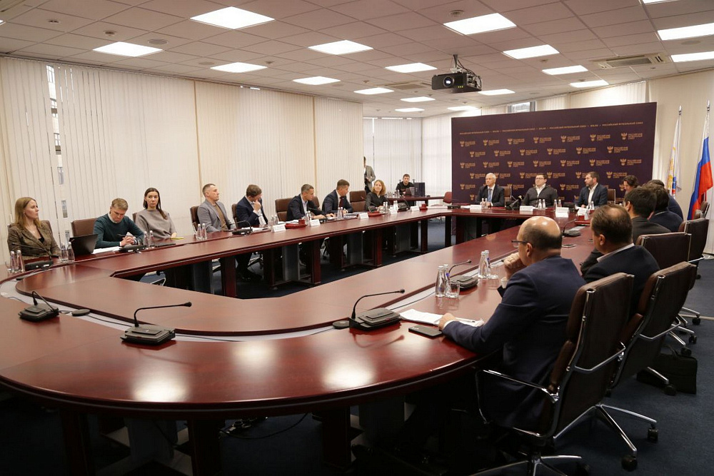        П.А. Рожков принял участие в первом заседании Комитета по социальной ответственности Российского футбольного союза      