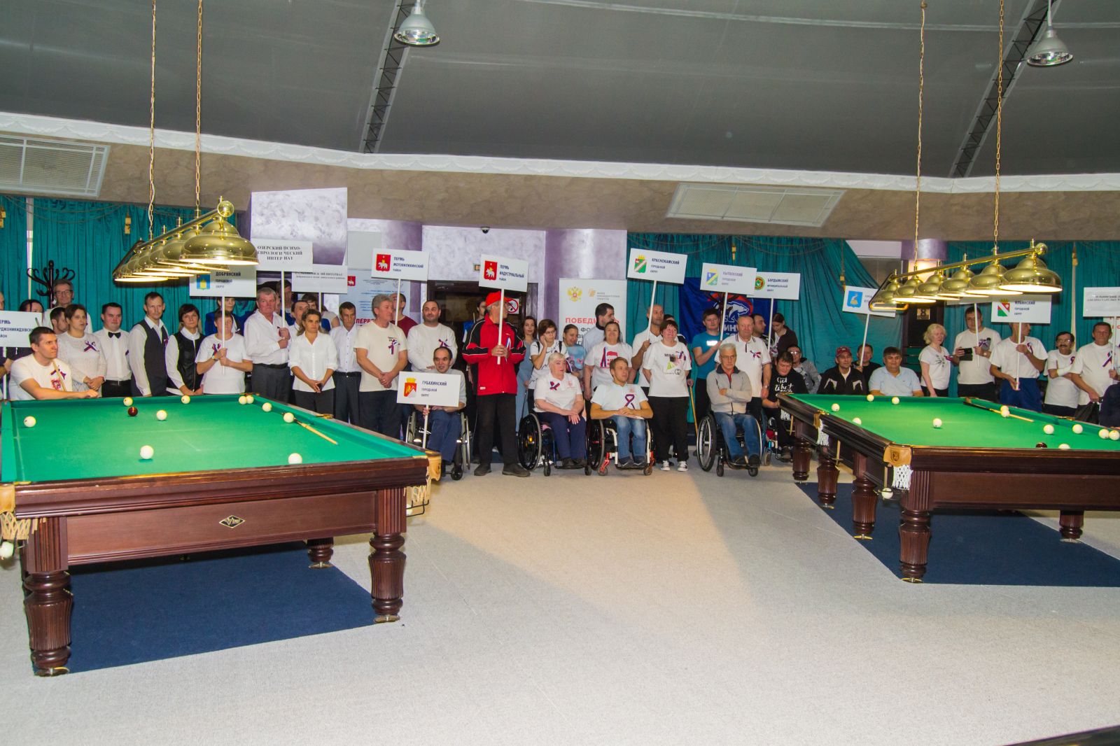        В Перми состоялся спортивный праздник по бильярдному спорту в рамках VII этапа XII Пермского краевого паралимпийского спортивного фестиваля      