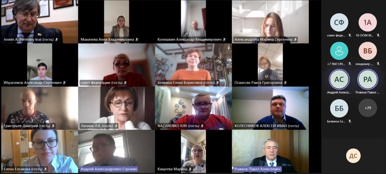 А.А. Строкин провел заседание Совета Всероссийской Федерации спорта лиц с поражением опорно-двигательного аппарата