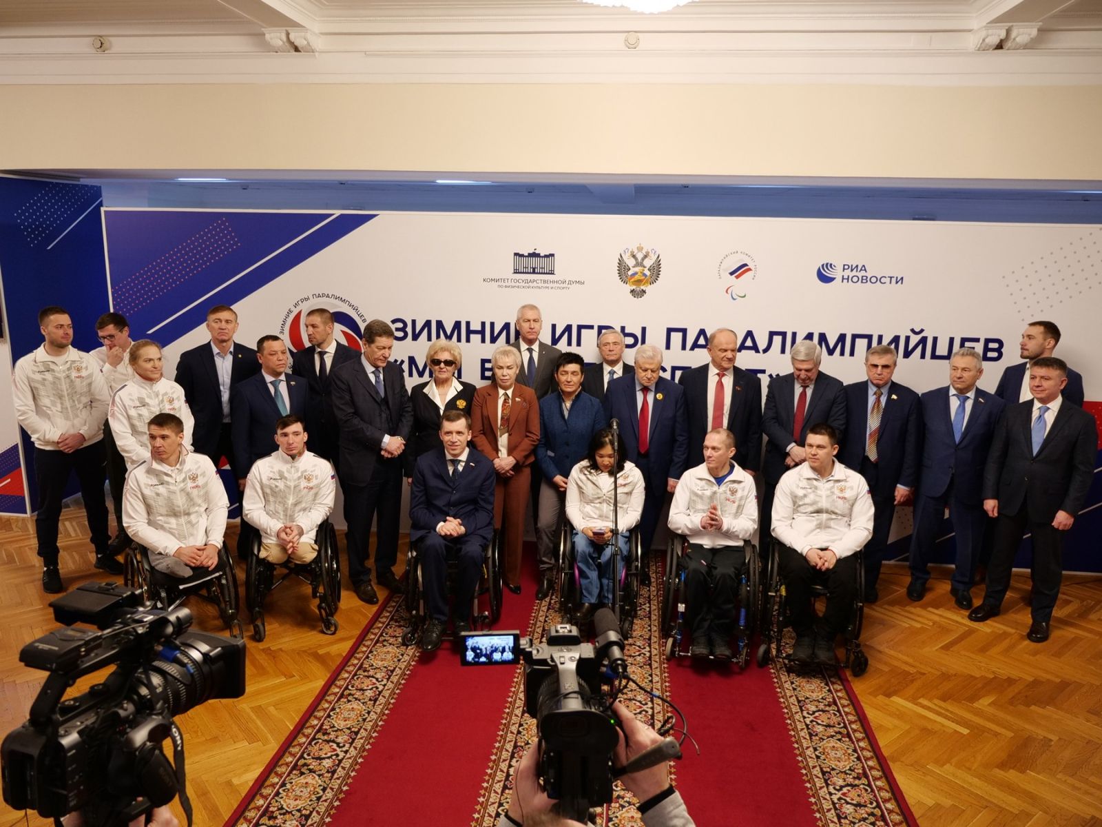 В Государственной Думе ФС РФ состоялось торжественное открытие фотовыставки «Зимние Игры Паралимпийцев «Мы вместе. Спорт»