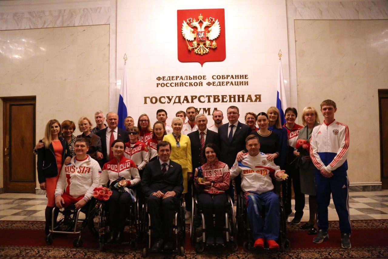 Руководители Федерации и именитые спортсмены-паралимпийцы в Госдуме открыли выставку ПКР, посвященную Паралимпийскому спорту