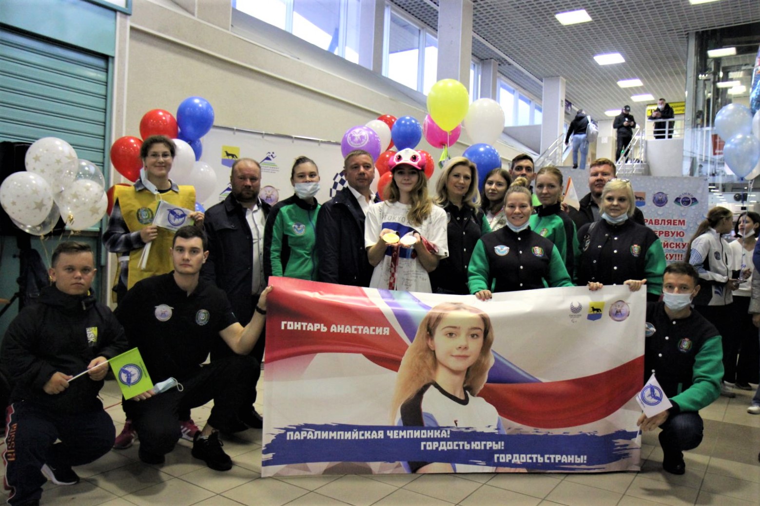 Сургут встретил паралимпийскую чемпионку Анастасию Гонтарь