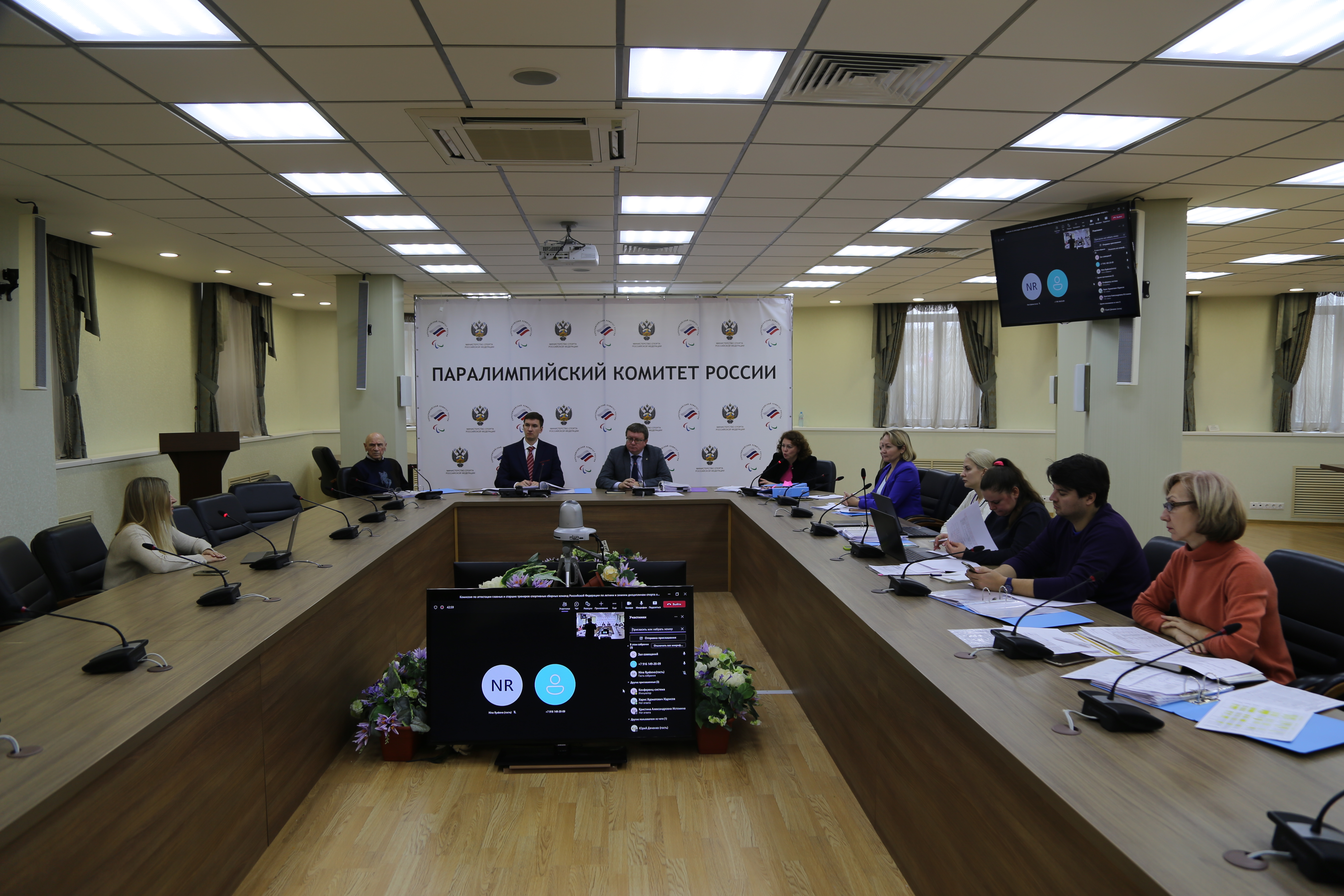 А.А. Строкин провел заседание Комиссии по аттестации главных и старших тренеров по летним дисциплинам Всероссийской федерации спорта лиц с поражением ОДА