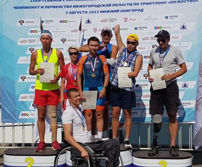 В Нижнем Новгороде завершились Всероссийские соревнования по триатлону лиц с ПОДА