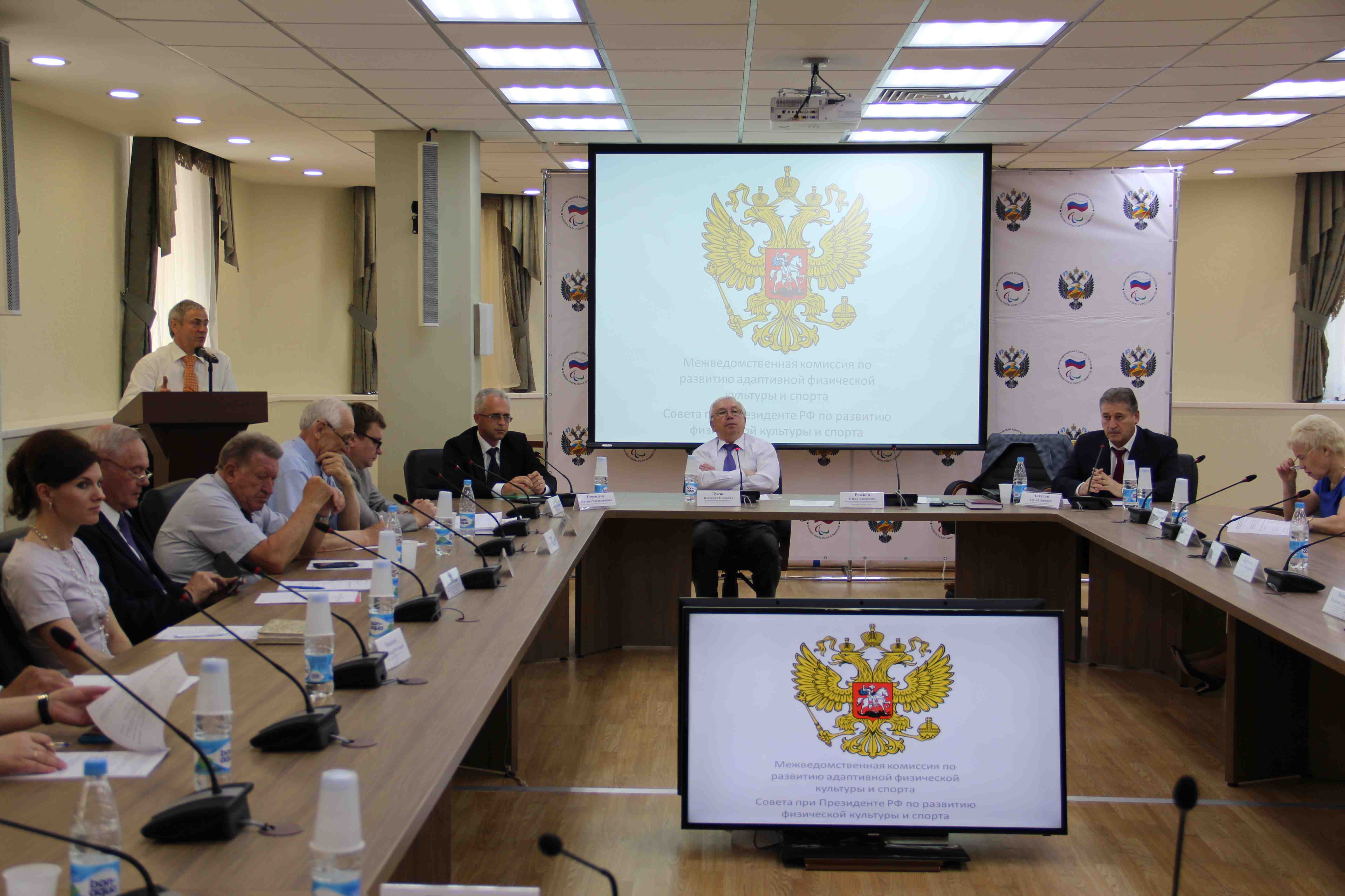 П.А. Рожков выступил с докладом  на заседании Межведомственной комиссии по развитию адаптивной физической культуры и спорта Совета при Президенте Российской Федерации по развитию физической культуры и спорта под председательством руководителя МВК, президе