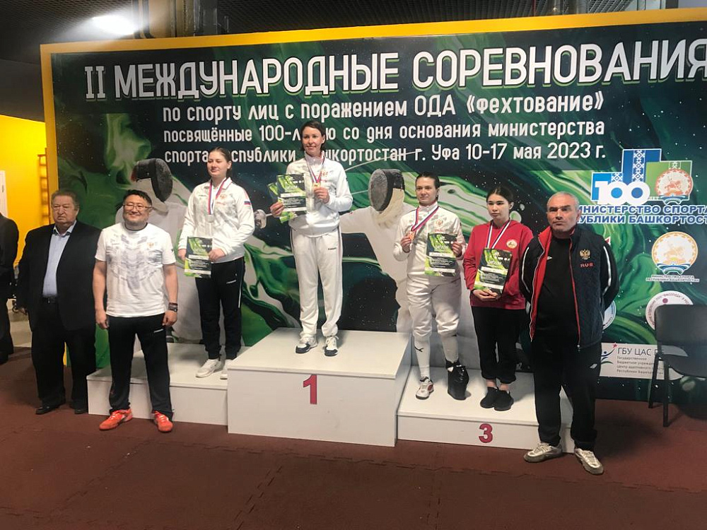 В Уфе разыграли 20 комплектов медалей на международных соревнованиях по фехтованию на колясках