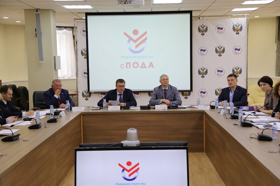 А.А. Строкин в зале Исполкома Паралимпийского комитета России провел заседание Совета Всероссийской Федерации спорта лиц с поражением опорно-двигательного аппарата