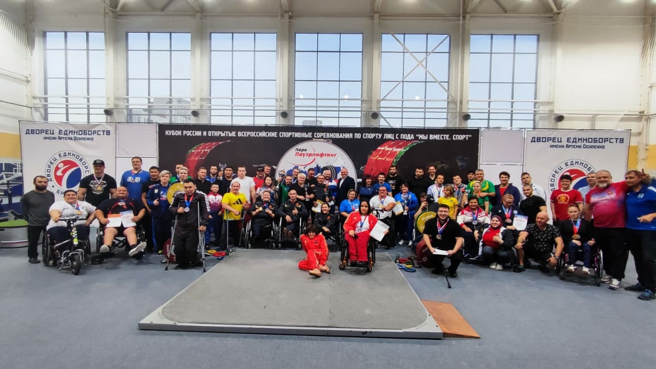        Жаворонкова и Джамалов стали победителями абсолютного зачета Кубка России по пауэрлифтингу спорта лиц с ПОДА      