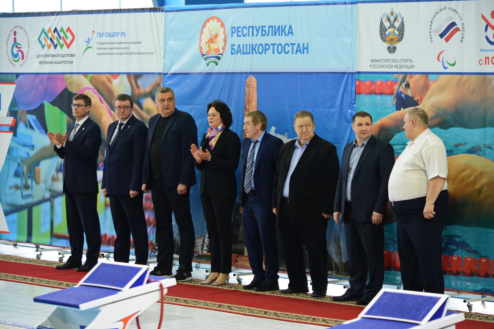 В Уфе состоялась церемония открытия соревнований по плаванию среди спортсменов с ПОДА и нарушением зрения