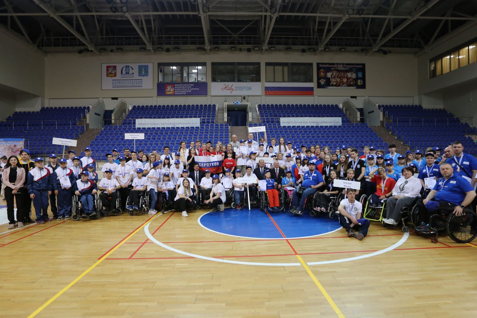 В Раменском завершился Традиционный фестиваль паралимпийского спорта «Парафест» 