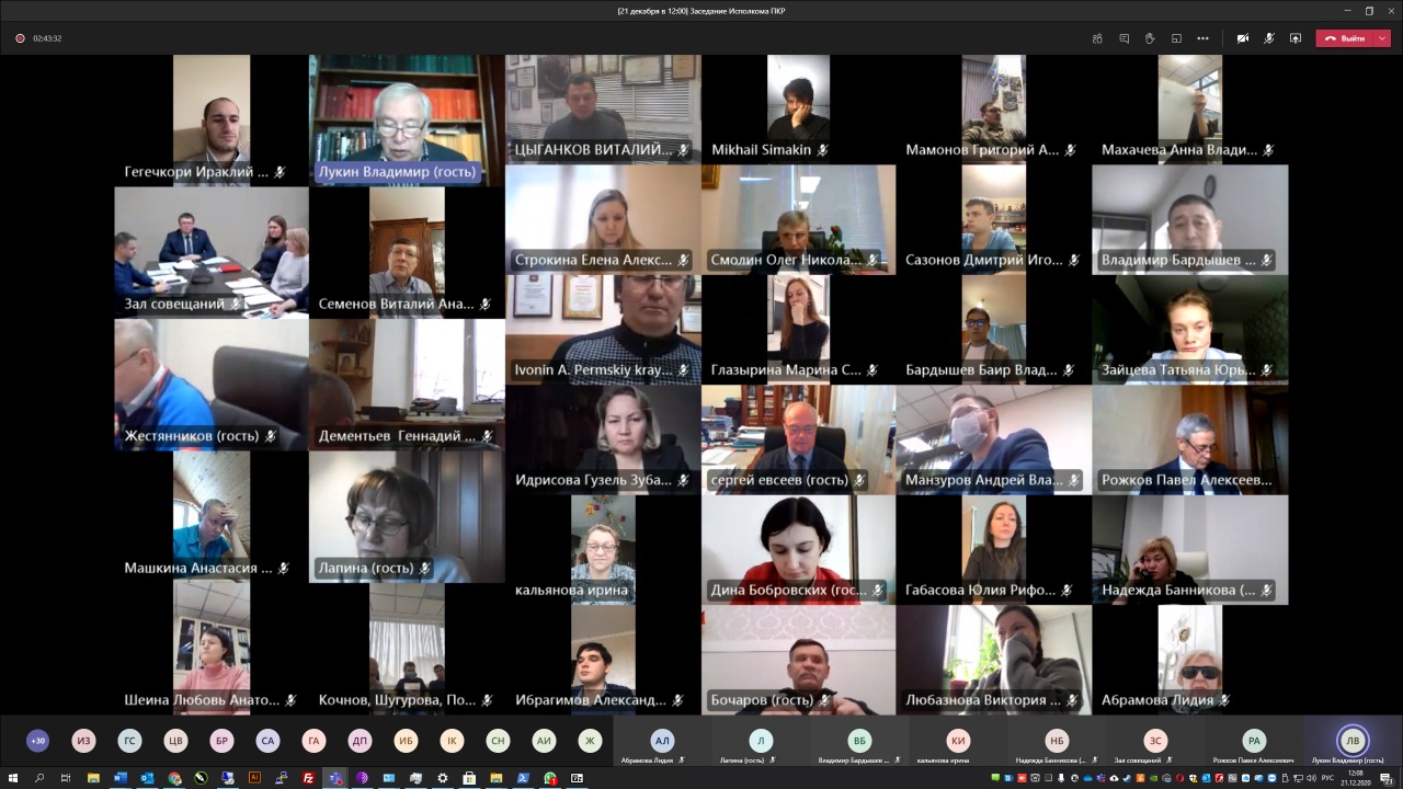 Президент Федерации принял участие в заседании Исполкома ПКР
