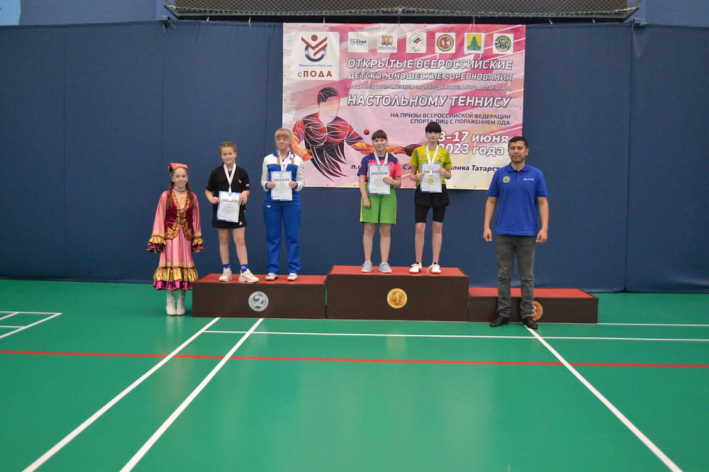 В Татарстане разыграны медали открытых всероссийских детско-юношеских соревнования по настольному теннису среди лиц с ПОДА