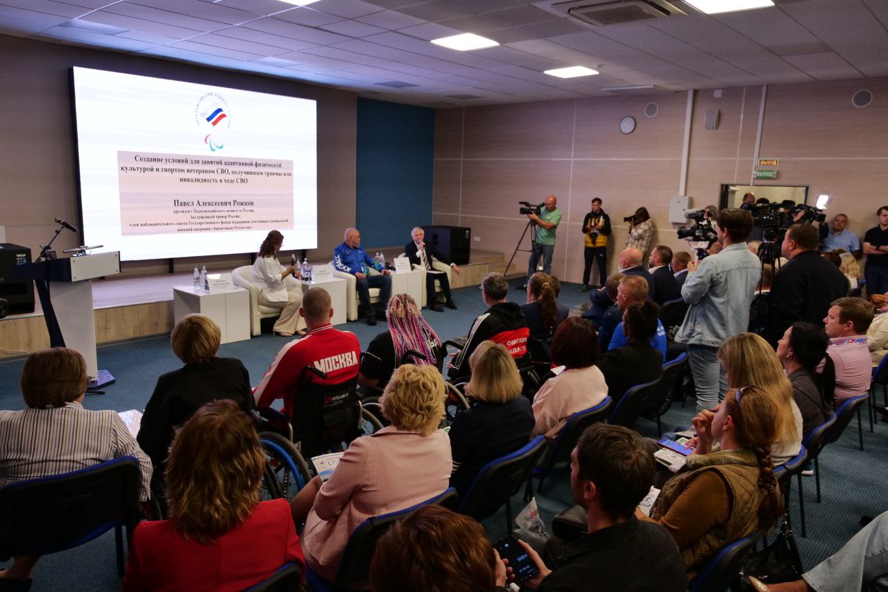        Вопросы привлечения ветеранов СВО с инвалидностью к занятиям адаптивной физической культурой и спортом обсудили на семинаре-совещании, проводимом в рамках «Кубка Защитников Отечества»      