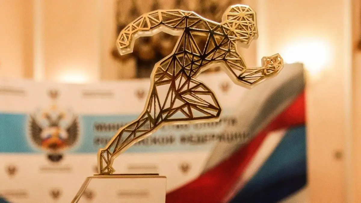        Лауреаты Национальной спортивной премии станут известны 30 ноября      