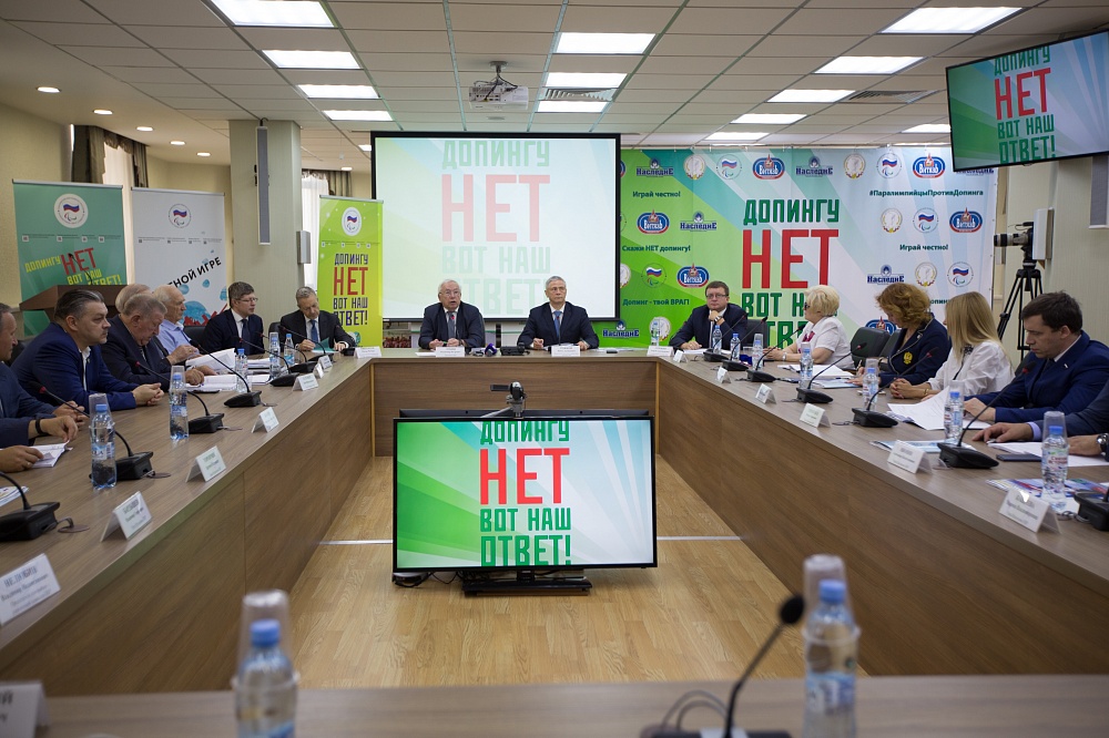 Руководители Федерации в офисе Паралимпийского комитета России приняли участие в заседании Исполкома ПКР под председательством президента ПКР В.П, Лукина