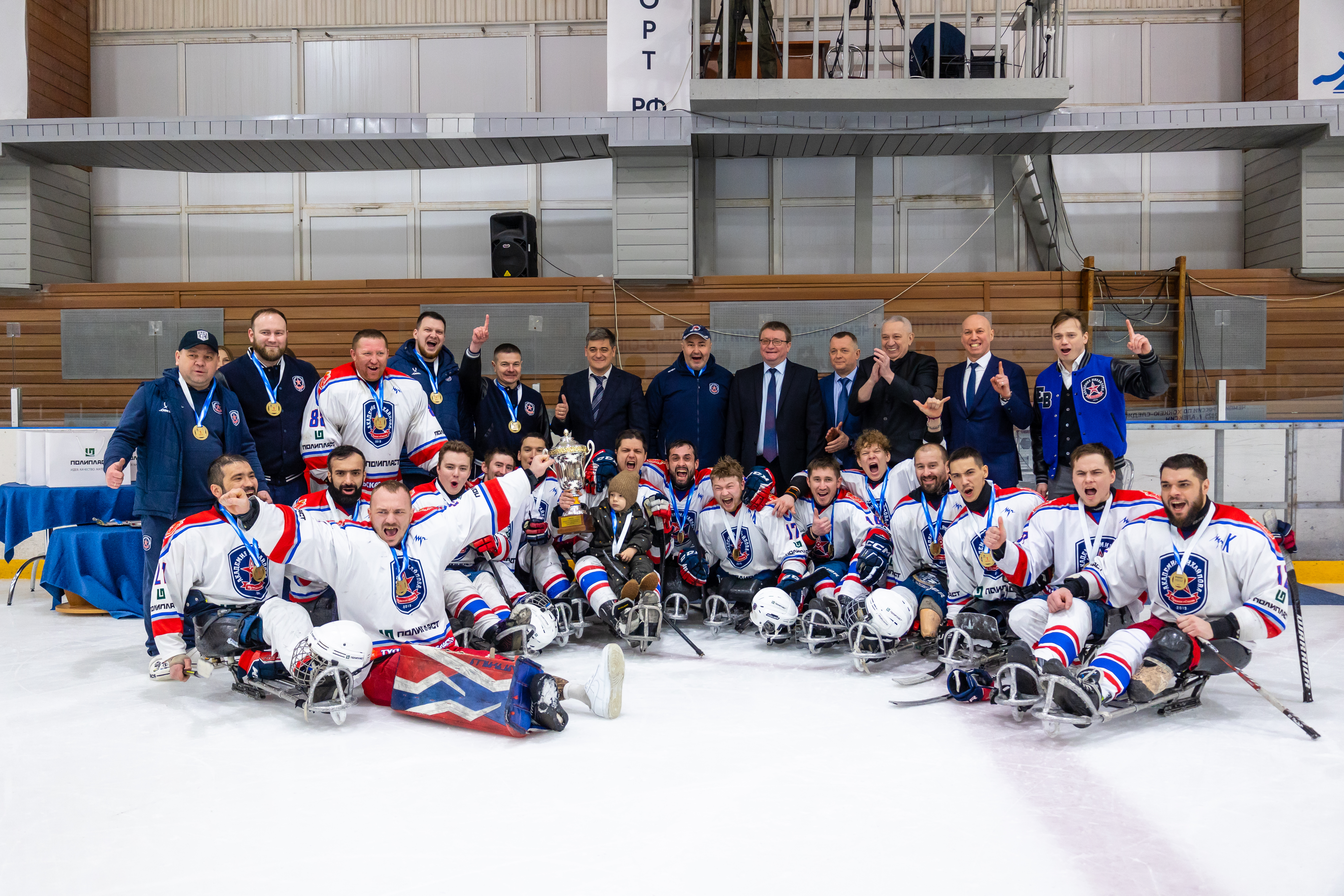 Всероссийская Федерация спорта лиц с поражением опорно-двигательного аппарата благодарит ГК «Полипласт» за оказание поддержки развитию хоккея-следж в Российской Федерации