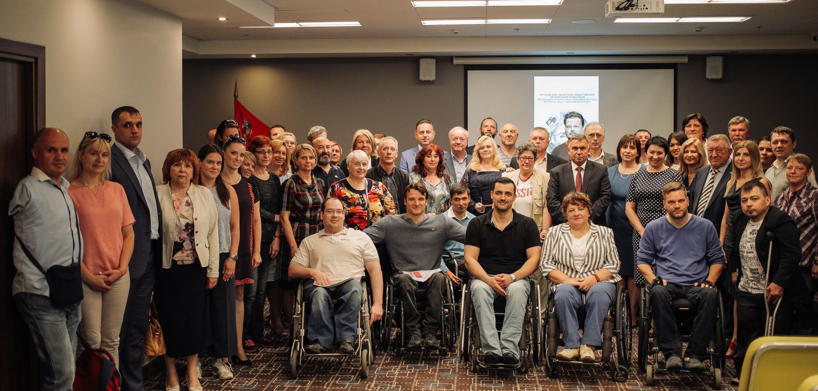 Л.Н. Селезнев в г. Москве принял участие в отчетно-выборной конференции ФСИМО