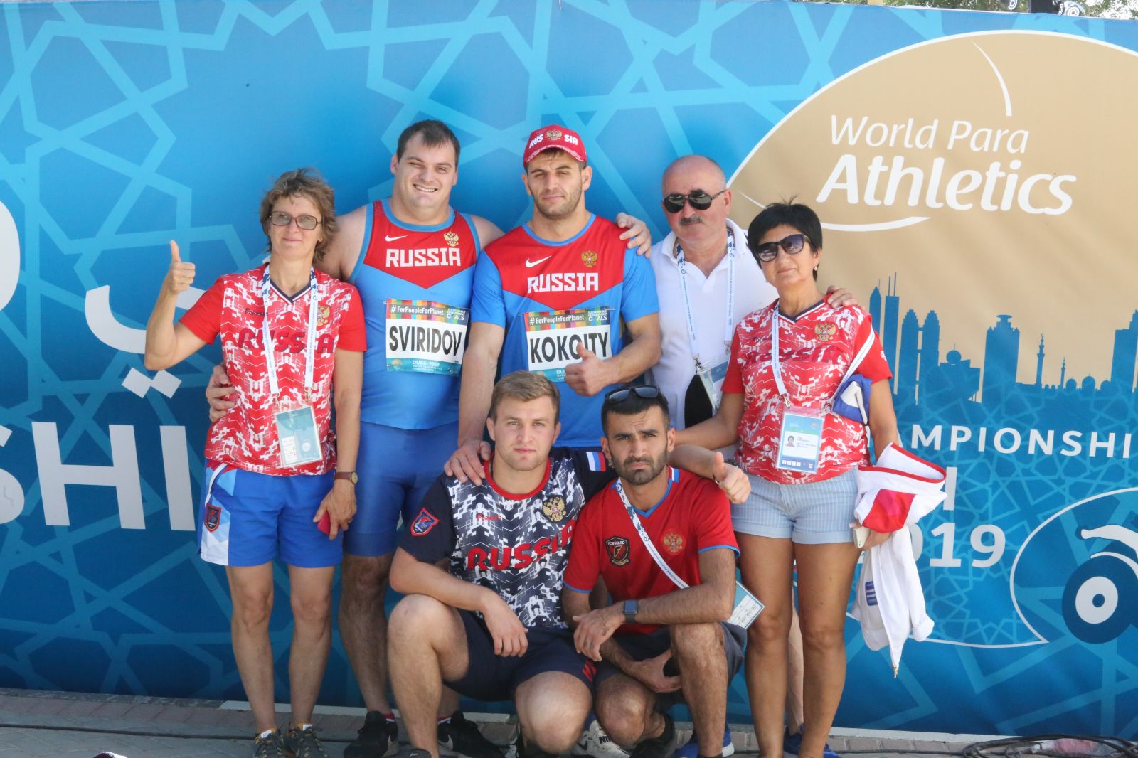 Андрей Вдовин и Владимир Свиридов завоевали золотые медали в 7 день чемпионата мира по легкой атлетике МПК в Дубае