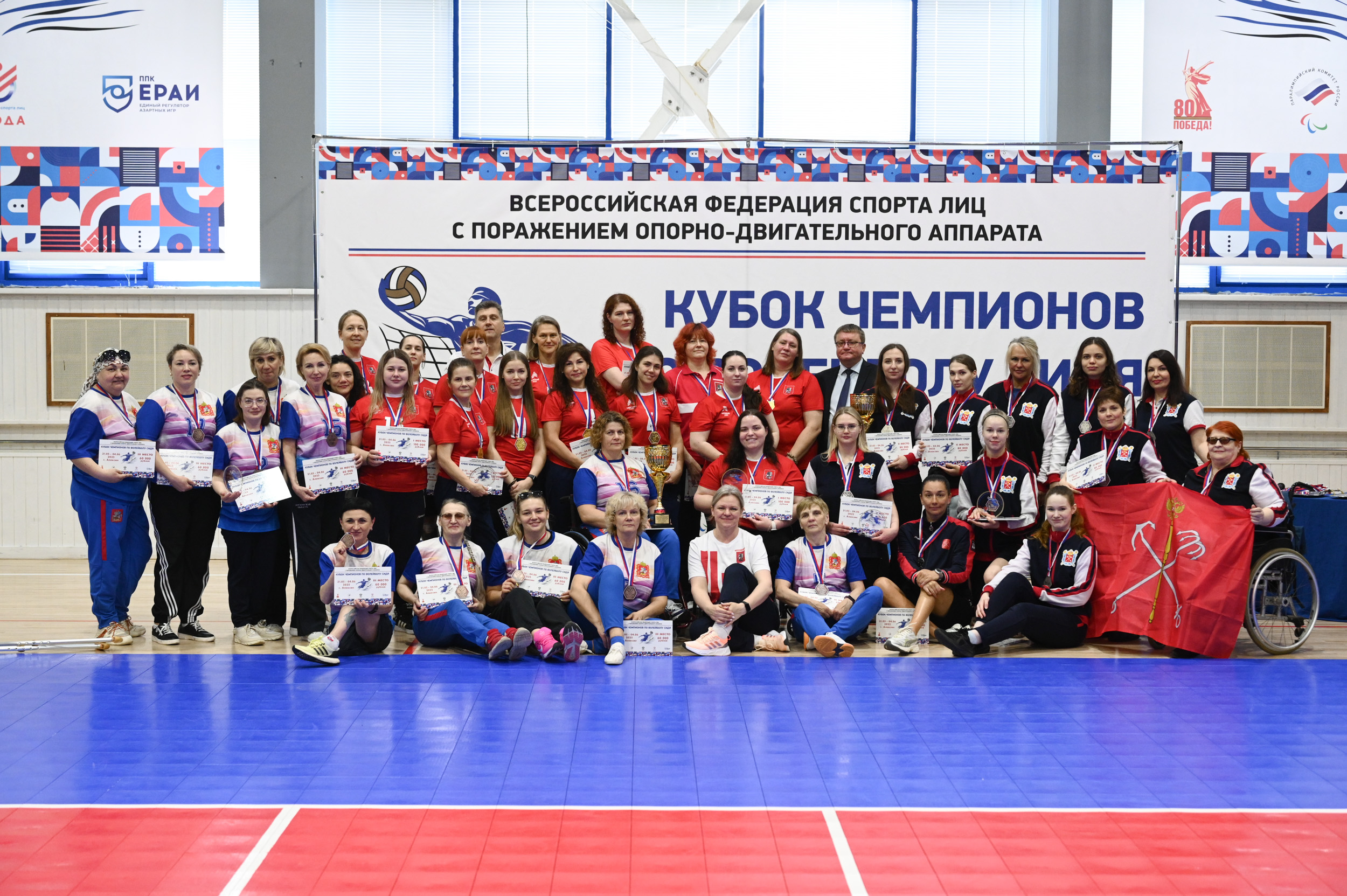 Завершились Профессиональные соревнования - всероссийские соревнования по волейболу сидя