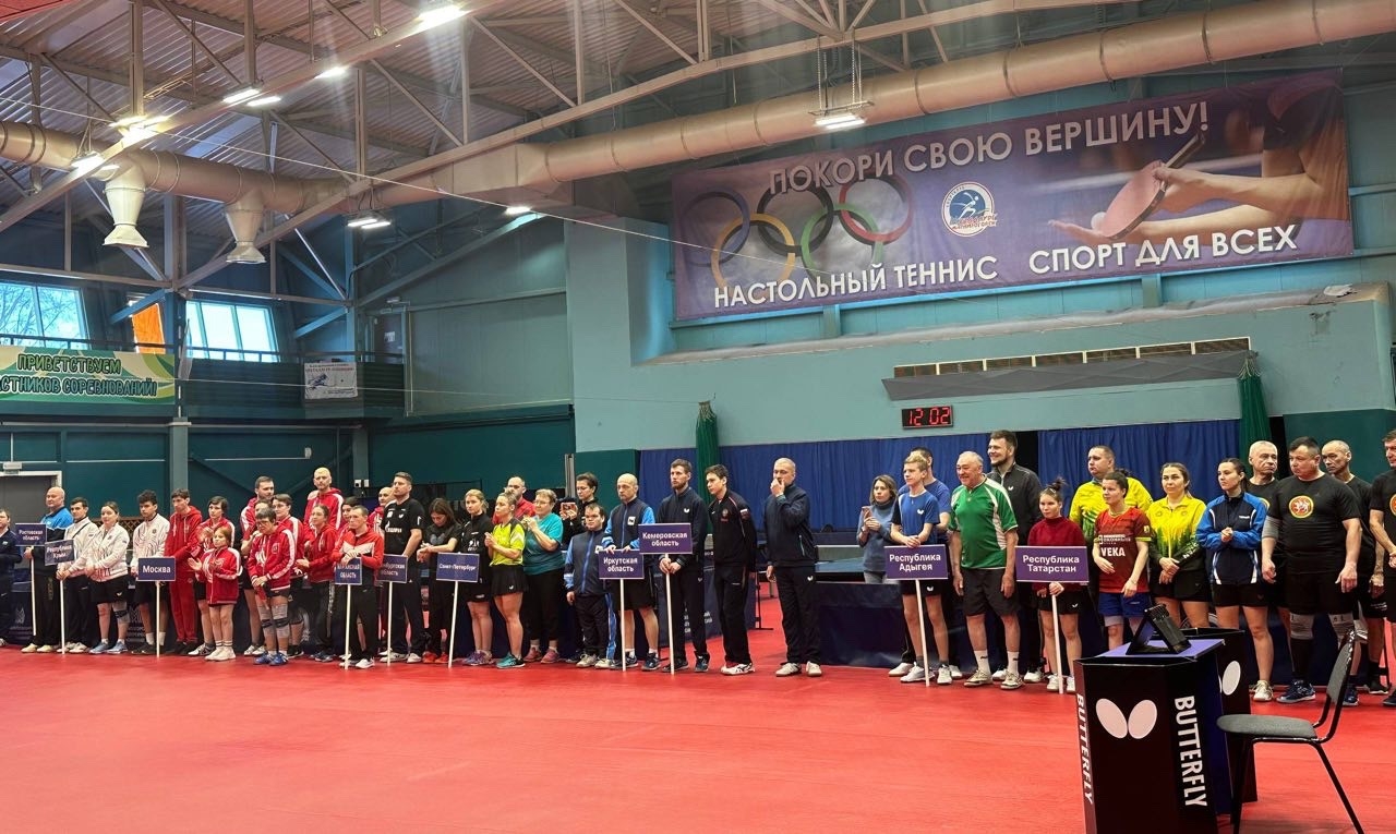 В Магнитогорске стартовал чемпионат России по настольному теннису спорта лиц с поражением ОДА