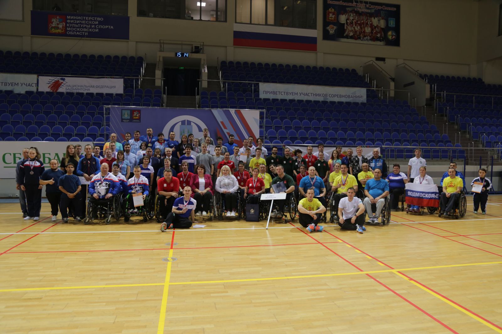 П.А. Рожков в г. Раменском принял участие в просмотре соревнований и церемонии награждения победителей и призеров Всероссийских соревнований по парабадминтону
