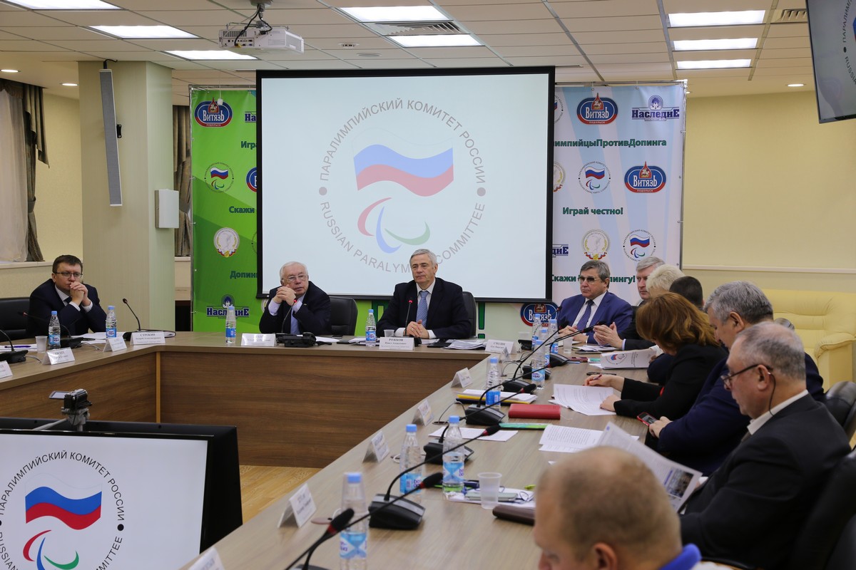 В офисе Паралимпийского комитета России президент ПКР В.П. Лукин провел заседание Исполкома ПКР