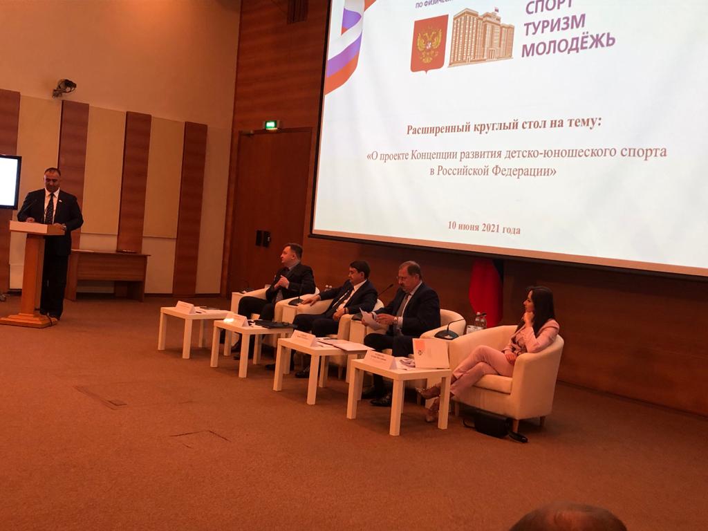 А.А. Строкин в г. Москве принял участие в расширенном круглом столе на тему: «О проекте Концепции развития детско-юношеского спорта в Российской Федерации», проводимом Комитетом Государственной Думы по физической культуре, спорту, туризму и делам молодежи