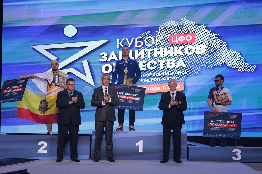 В Туле завершился межрегиональный «Кубок Защитников Отечества» среди ветеранов СВО Центрального федерального округа