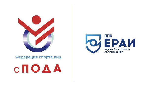 Всероссийская Федерация спорта лиц с поражением ОДА продолжит развивать детско-юношеский спорт за счет получаемых целевых отчислений