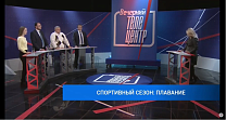 Президент Федерации А.А. Строкин и член совета Федерации Ю.А. Назаренко приняли участие в телепередаче «Вечерний телецентр» телеканала «БСТ», где обсудили развитие адаптивных видов спорта в Республике Башкортостан