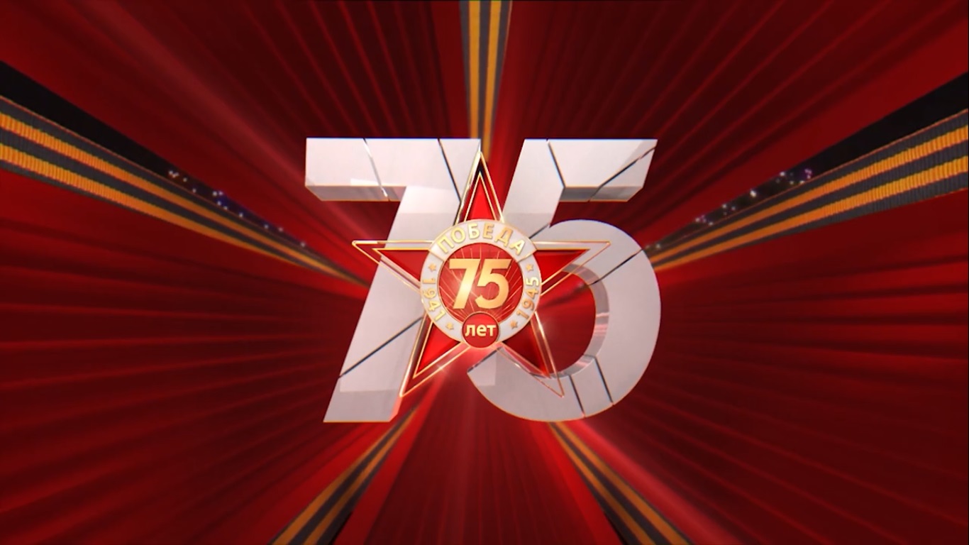 Российские паралимпийцы читают стих в честь 75-летия Победы в Великой Отечественной Войне