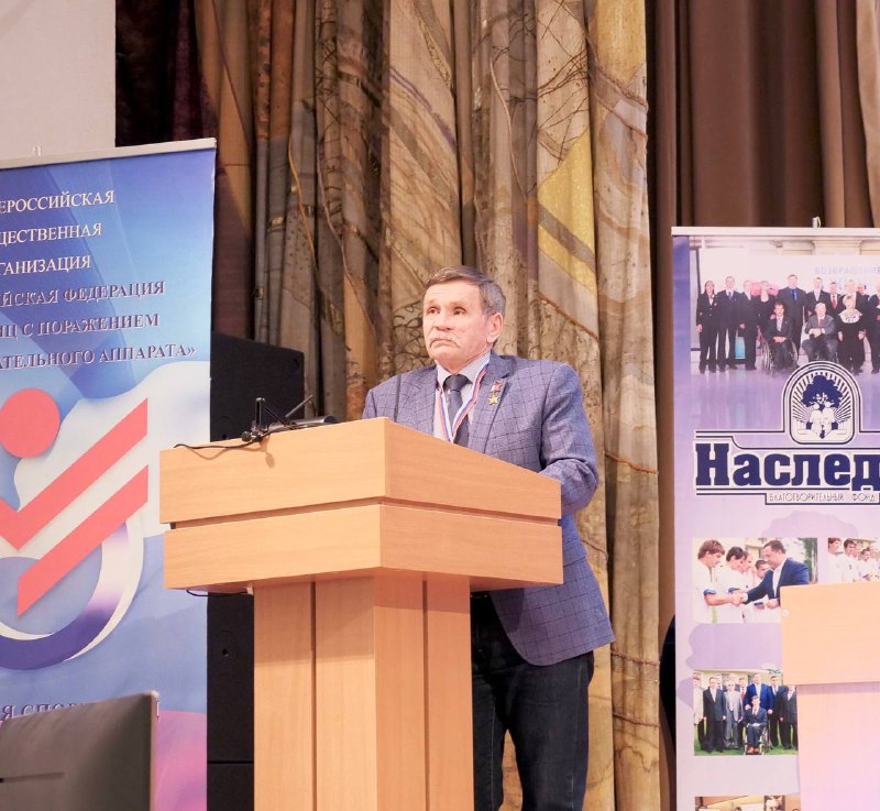        Герой России В.А. Бочаров избран председателем Совета Всероссийской федерации спорта лиц с поражением опорно-двигательного аппарата      