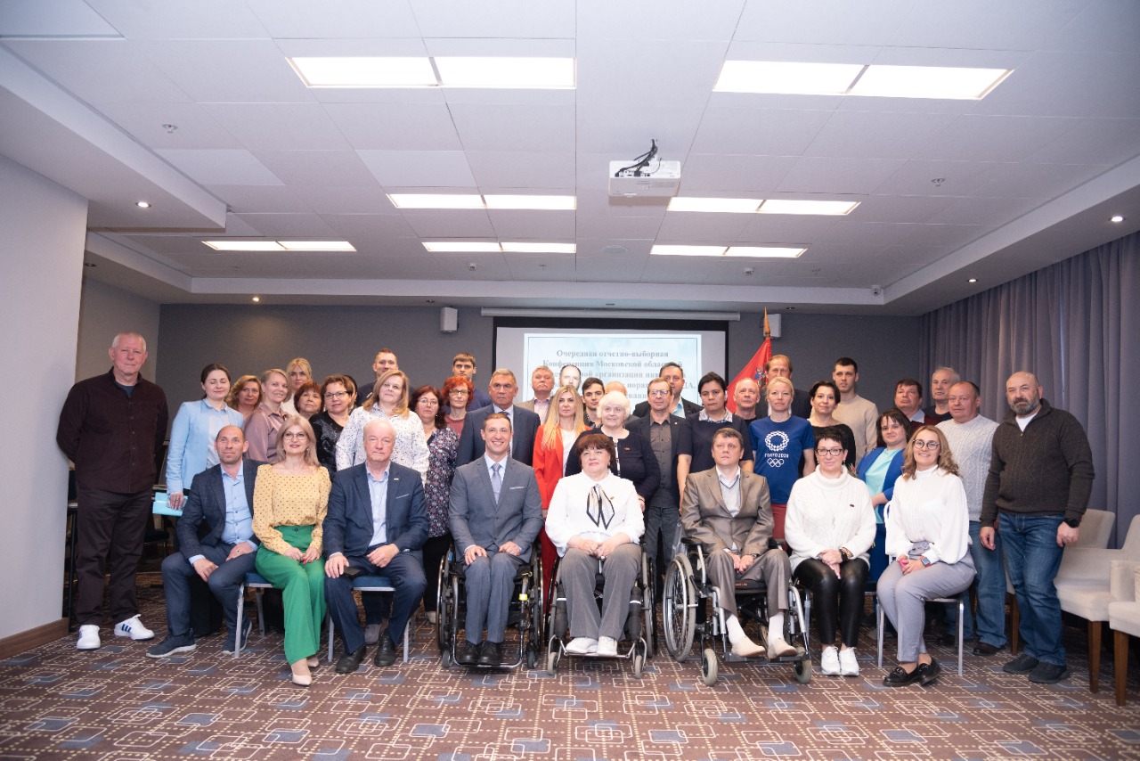 А.А. Строкин в г. Москве принял участие в очередной отчетно-выборной конференции Московской областной общественной организации «Федерация спорта лиц с поражением ОДА, футбола лиц с заболеванием ЦП»