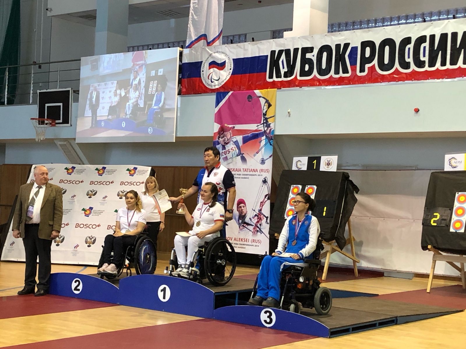 Сборная Московской области завоевала наибольшее количество медалей на Кубке России по стрельбе из лука спорта лиц с ПОДА в Алексине