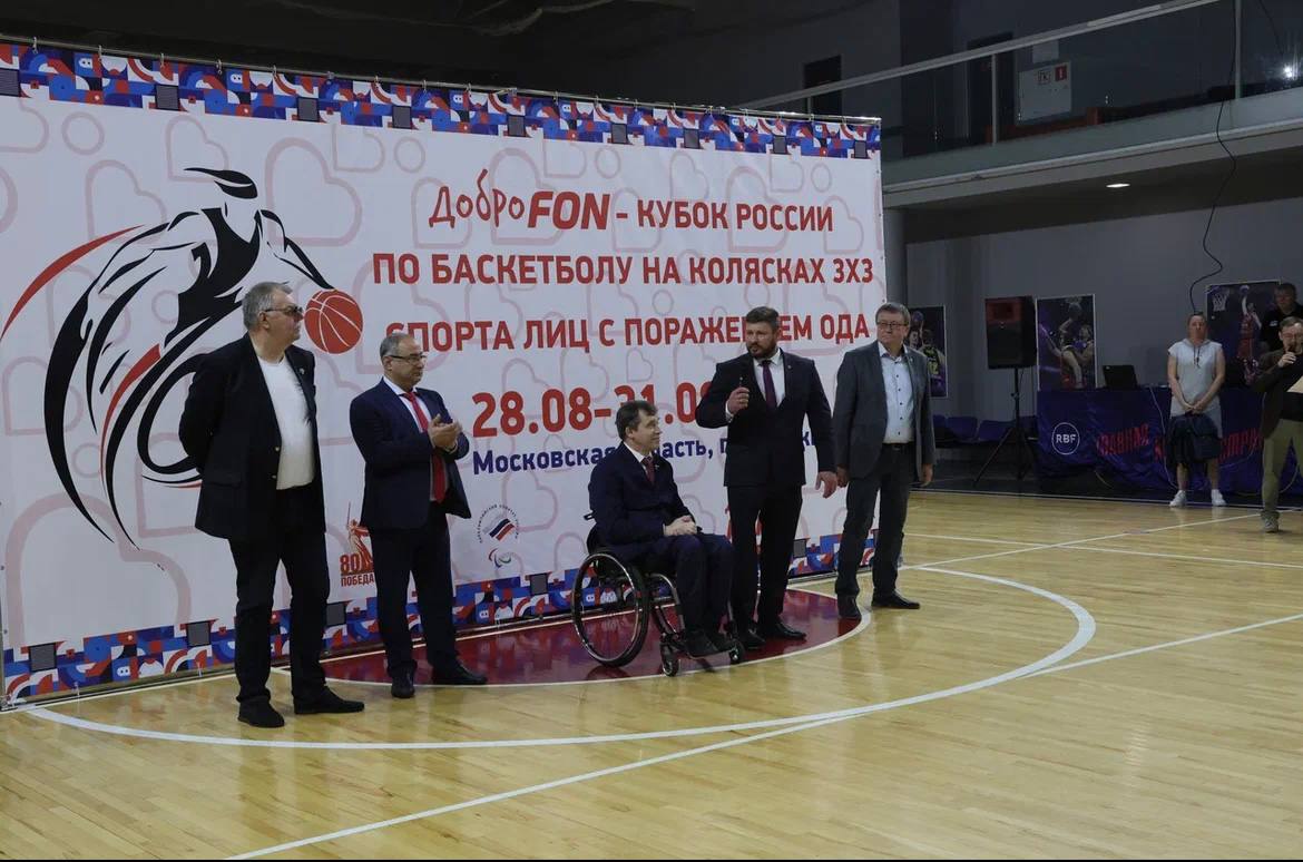 Президент Федерации Андрей Строкин принял участие в торжественной церемонии открытия ДоброFon - Кубка России по баскетболу на колясках 3х3