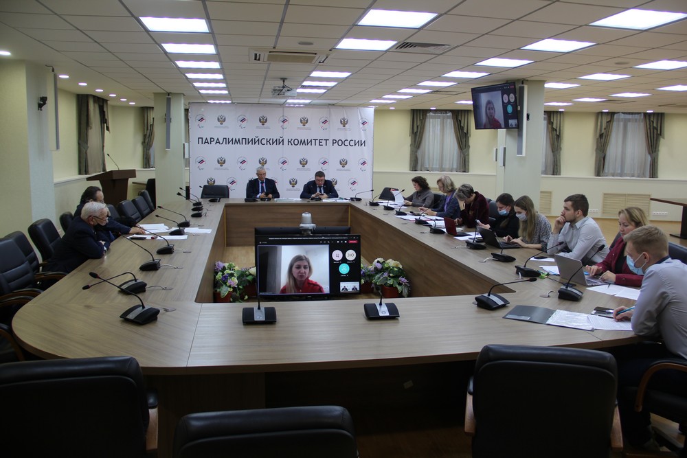 П.А. Рожков провел заседание Комиссии по аттестации главных и старших тренеров по летним дисциплинам Всероссийской федерации спорта лиц с поражением ОДА