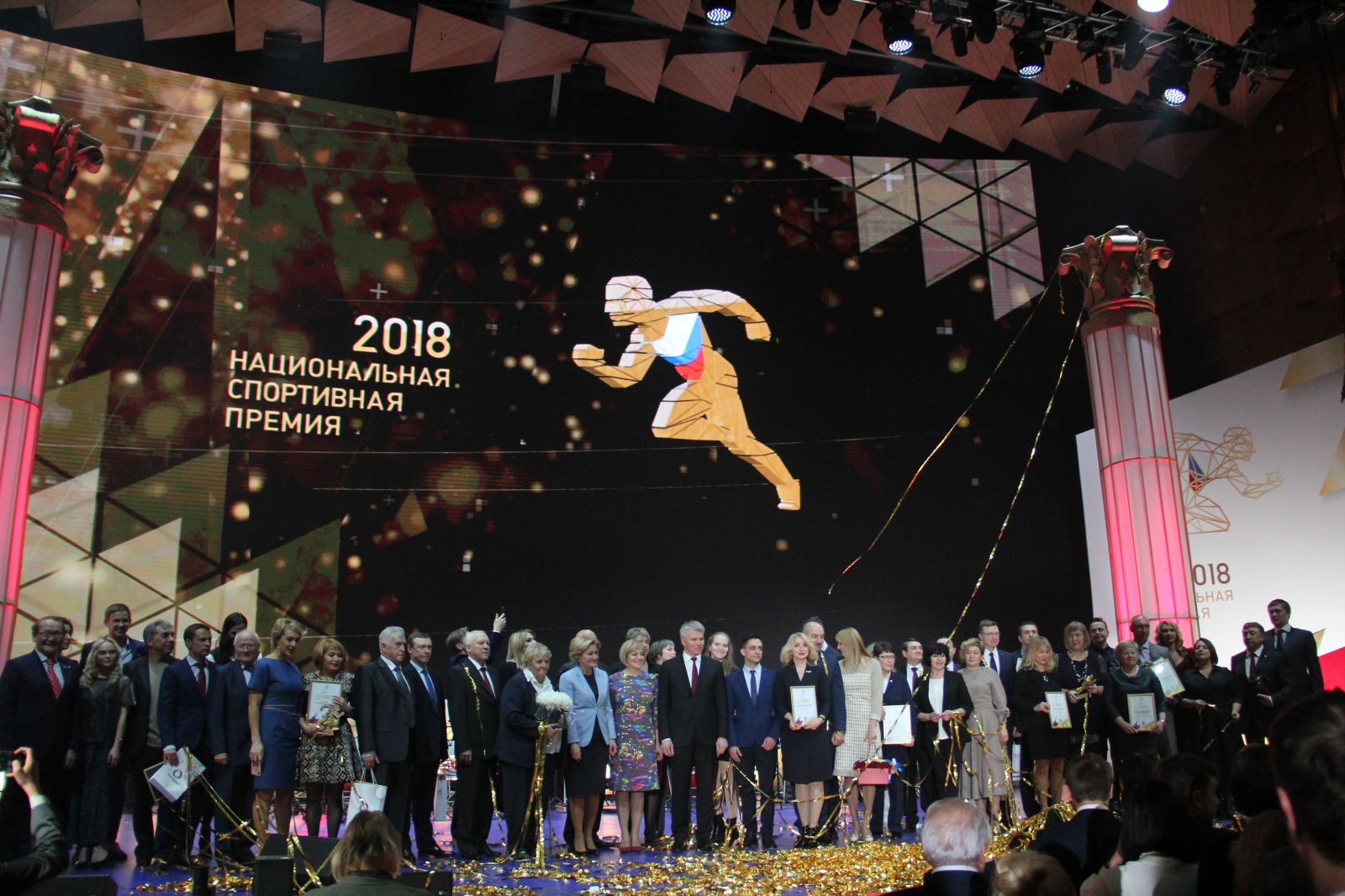 Екатерина Румянцева, Алексей Бугаев, Валерий Огородников и СШОР "Воробьевы горы" Москомспорта удостоены национальных премий в области физической культуры и спорта, вручение которой состоялось в Москве