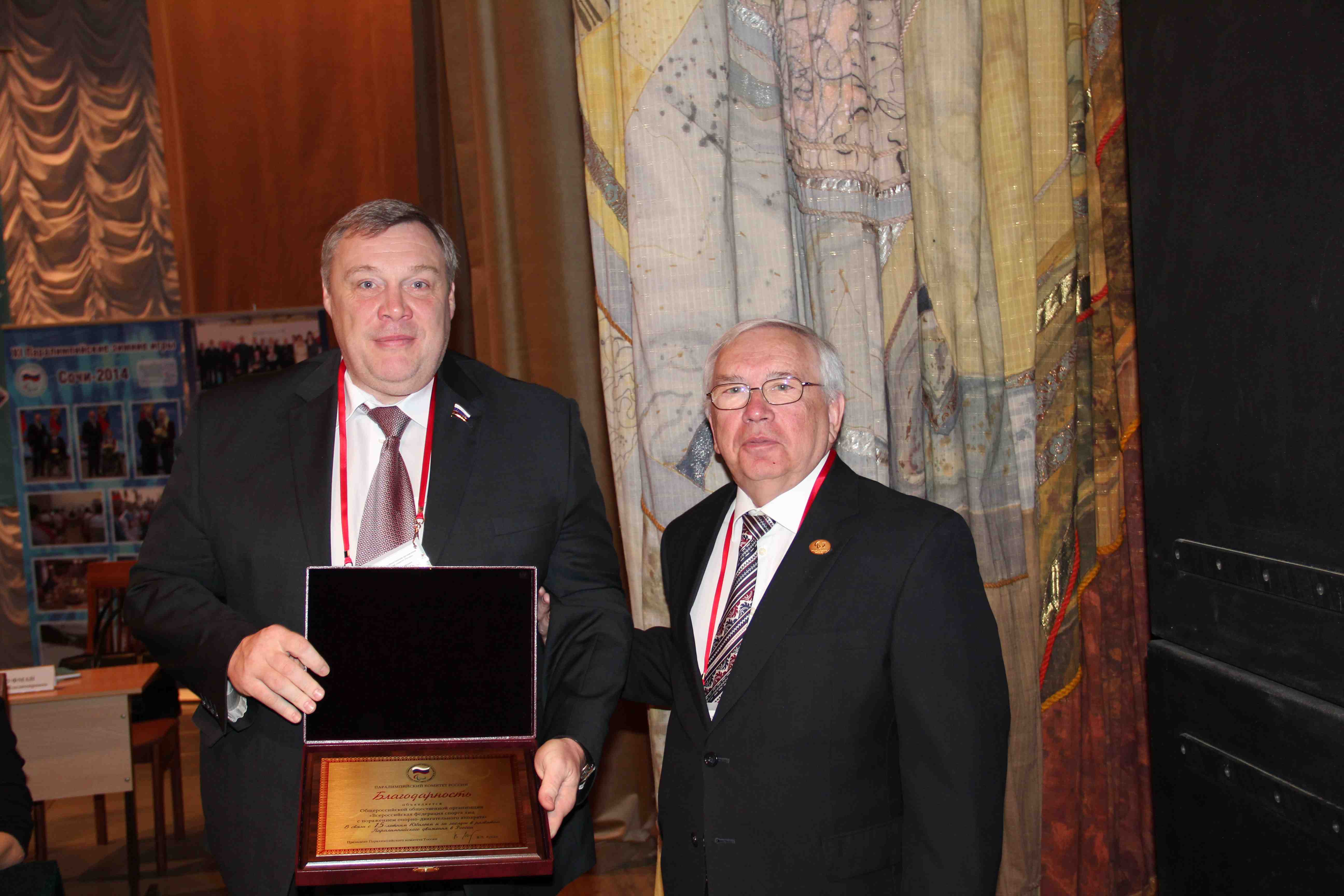 Б.В. Иванюженков, Л.Н. Селезнев, П.А. Рожков и А.А. Строкин в г. Подольске (Московская область) приняли участие в очередном отчетно-выборном Паралимпийском собрании