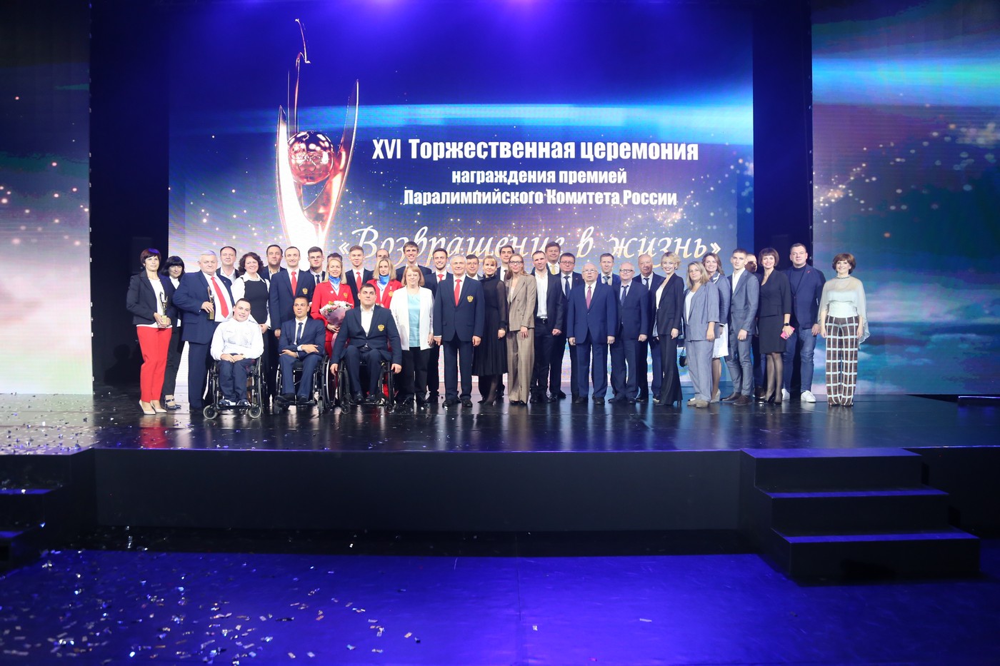 Руководители Федерации приняли участие в XVI Торжественной церемонии награждения премией ПКР «Возвращение в жизнь» в Дзержинске