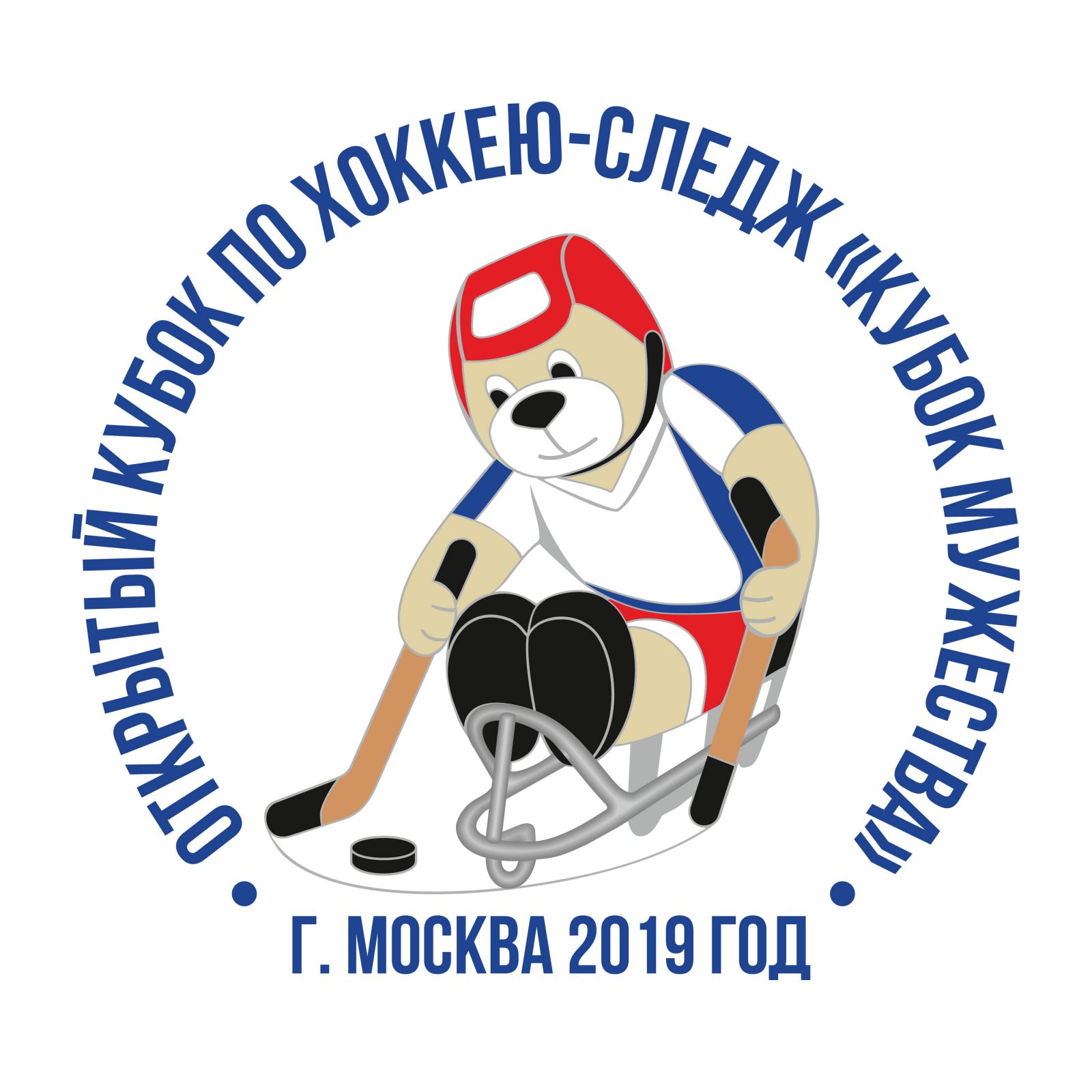 5 сильнейших следж-хоккейных клубов страны в Москве поведут борьбу за «Кубок Мужества»