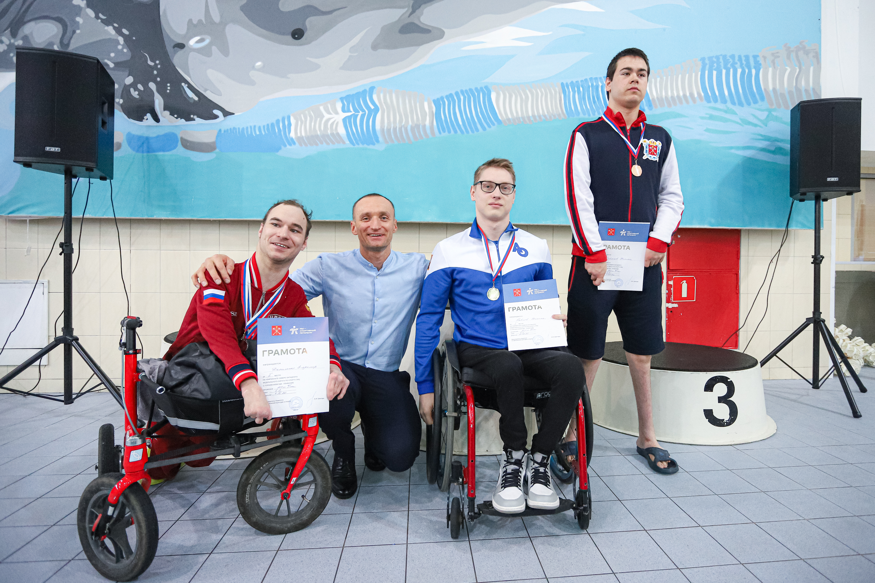 Определены победители Чемпионата Северо-Западного федерального округа по плаванию спорта лиц с поражением опорно-двигательного аппарата