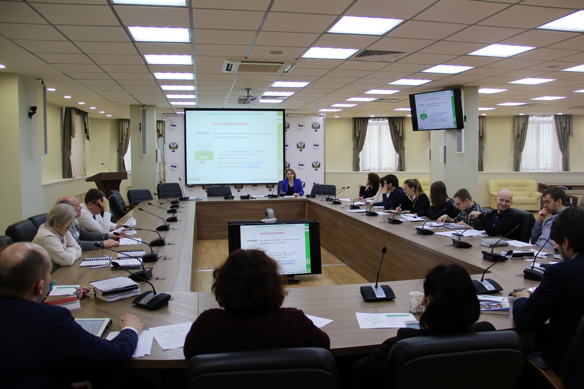 В зале Исполкома ПКР состоялся пилотный образовательный антидопинговый семинар для сотрудников Аппарата ПКР и Всероссийской Федерации спорта лиц с ПОДА