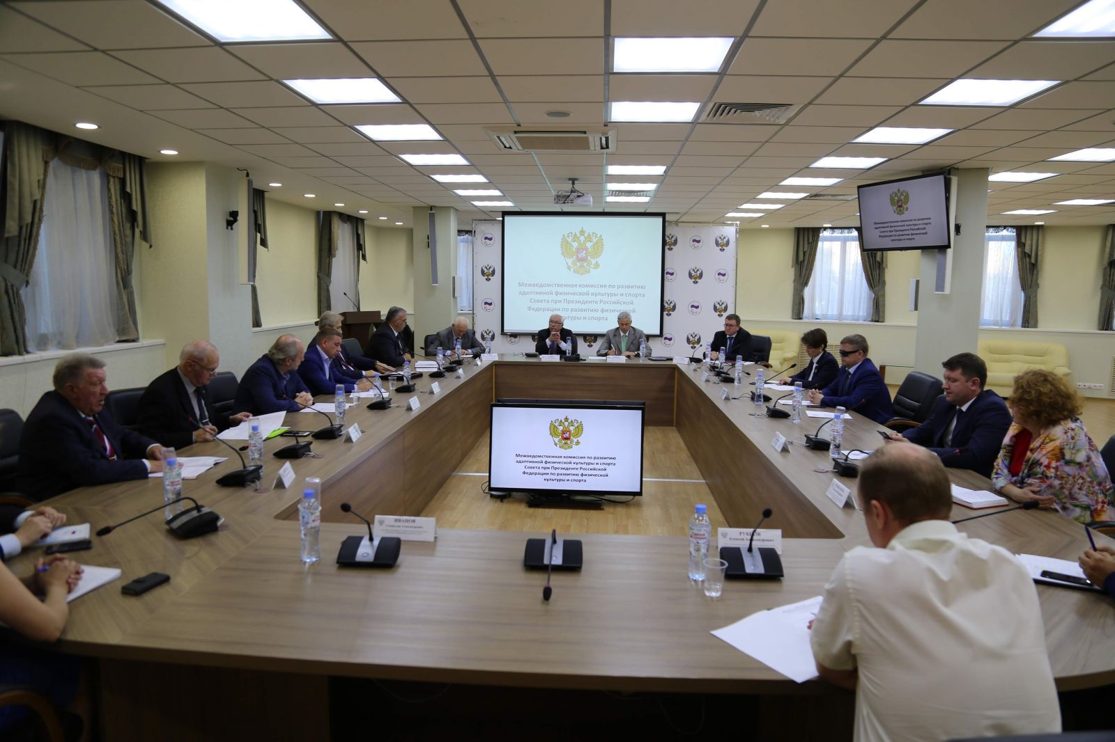 Руководители Федерации приняли участие в заседании Межведомственной комиссии по развитию адаптивной физической культуры и спорта Совета при Президенте Российской Федерации по развитию физической культуры и спорта под председательством В.П. Лукина