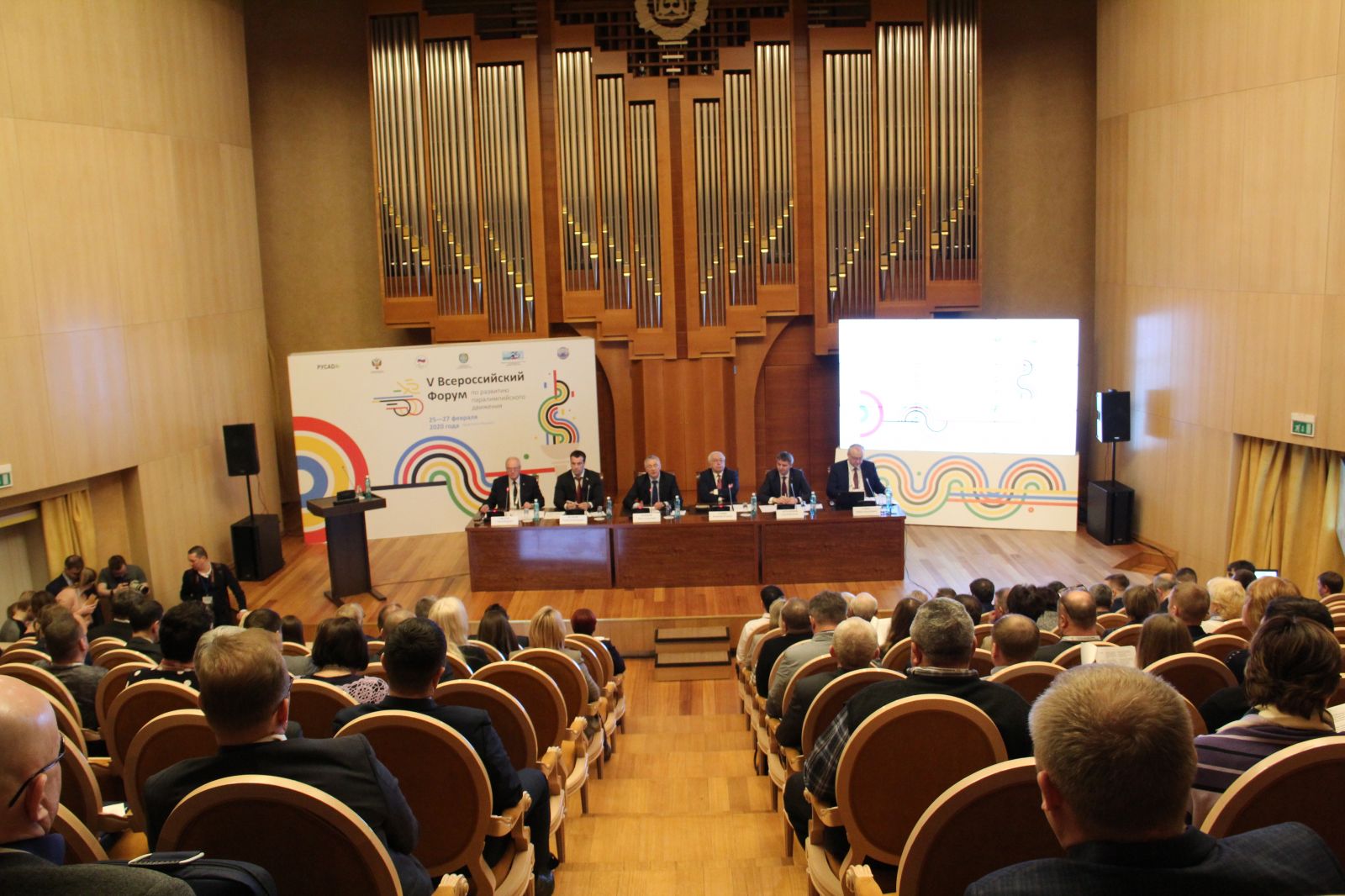 В столице Югры состоялась научно-практическая конференция по вопросам нормативного правового регулирования адаптивного спорта в России